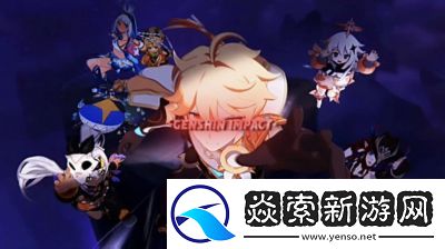 原神维泽特兰神秘访客任务全攻略