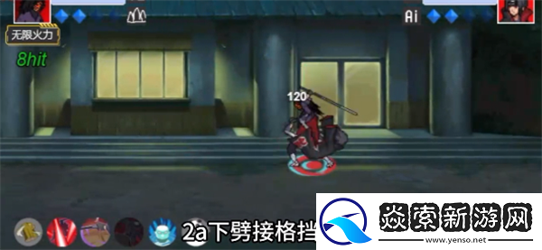 像素火影红夜之刃带土怎么玩/像素火影红夜带土技能介绍