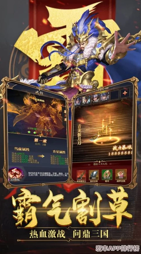 掌握魔君手游跨服PK精髓