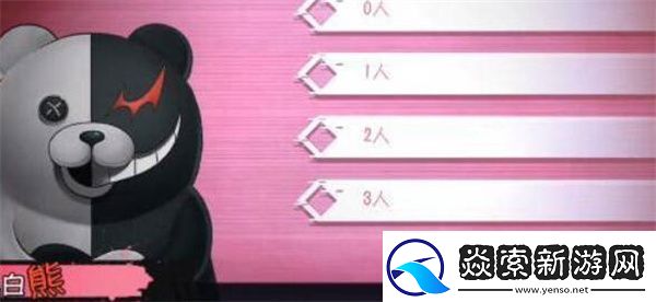 第五人格黑白熊问题答案总结