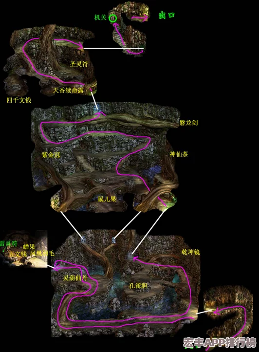 新仙剑奇侠传手游