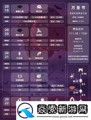 光遇正规交易平台推荐