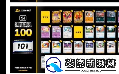 2024年PokemonTCGpocket格斗系卡组推荐及更新详情