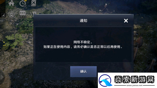 黑色沙漠手游进不去的异常问题怎么解决