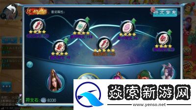 大圣轮回手游符文系统详解与玩法指南