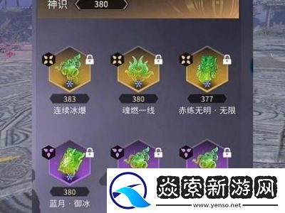 永劫无间宁红夜天赋搭配攻略