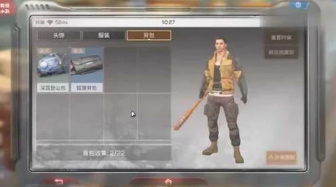 探索明日之后独特风尚