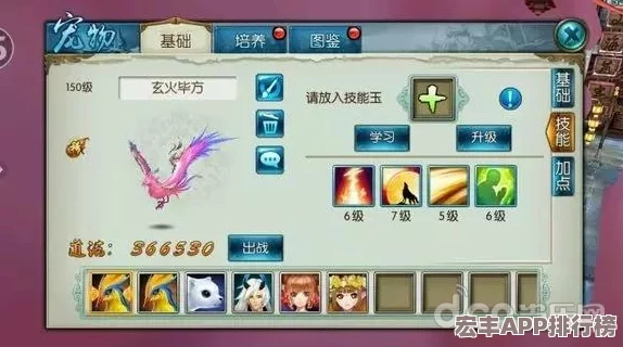 诛仙手游启程指南