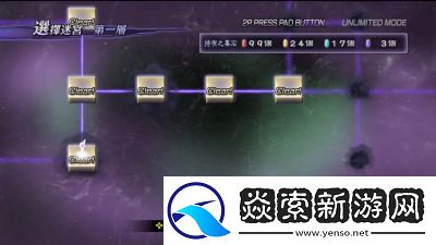 无双大蛇2普通道具刷法