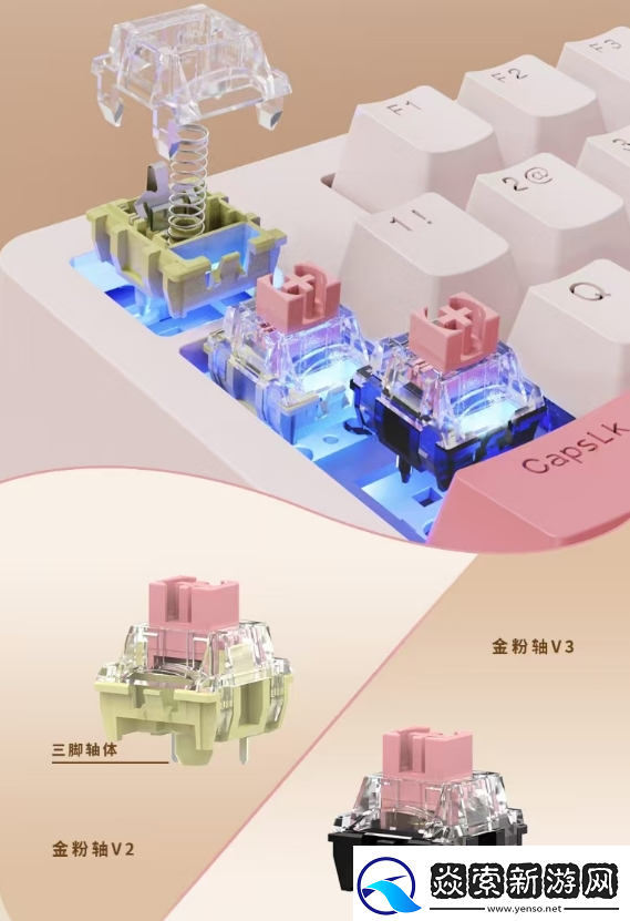 全球首批限量1000台！京东京造x黑神话