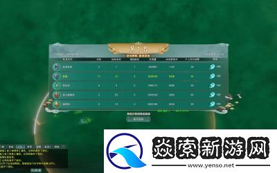 剑网3南溟船队声望提升攻略详解【最新】