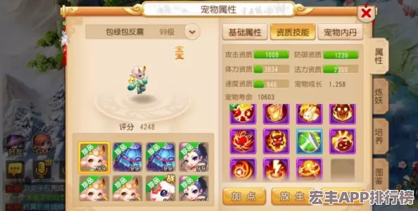 探索梦幻西游手游巅峰法系