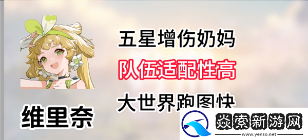 鸣潮自选五星选哪个/鸣潮自选五星角色有哪些