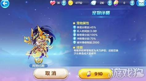 阿努比斯在天天酷跑中的全能得分策略与实战效能深度剖析