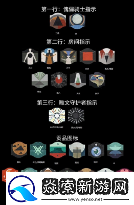 命运之契魅影莱娅技能简介