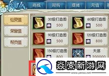 50个诛仙手游隐藏法宝揭秘及60个礼包领取方法