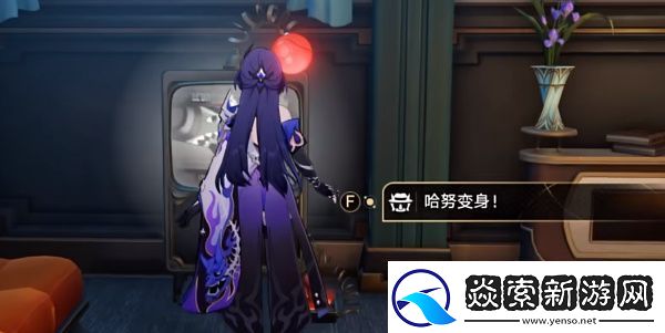 崩坏星穹铁道哈努的遗产成就解锁方法