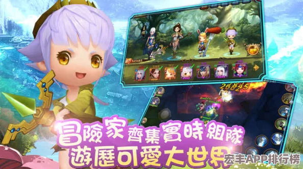 萌趣大眼探险手游