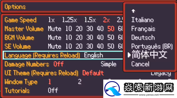 pokerogue中文设置教程/pokerogue怎么设置中文
