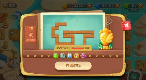 保卫萝卜3糖果盛宴