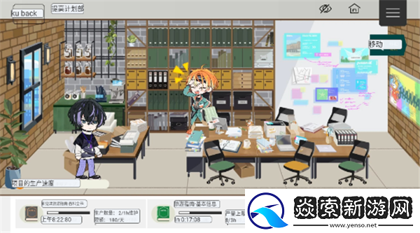 美男子塔防新游18TRIP5月23日正式上线/18TRIP汉化教程