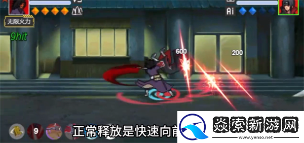 像素火影红夜之刃带土怎么玩/像素火影红夜带土技能介绍