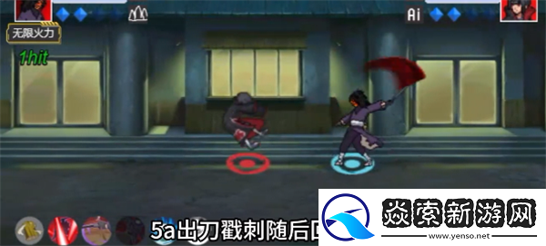 像素火影红夜之刃带土怎么玩/像素火影红夜带土技能介绍