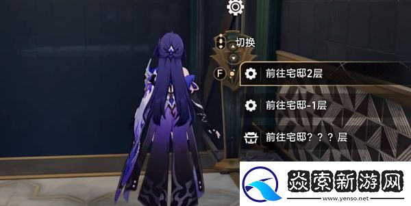 崩坏星穹铁道哈努的遗产成就解锁方法