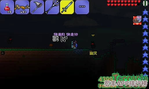 泰拉瑞亚高阶玩法揭秘