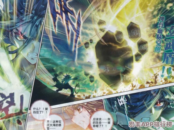 绝世唐门手游高阶攻略