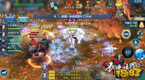 剑侠情缘手游攻略