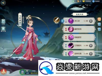 剑网3七秀碧霞会声望提升攻略【详解】