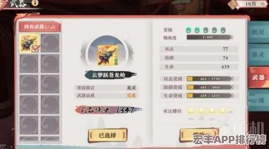 狐妖小红娘手游