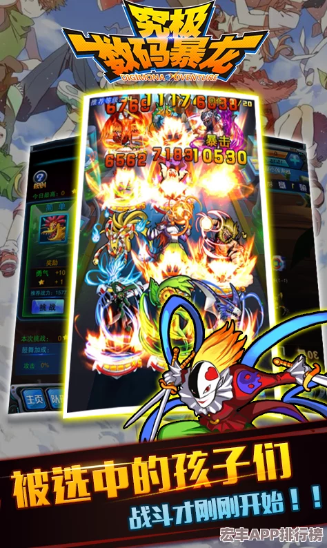 究极数码暴龙震撼来袭！今日10点盛大开启全新篇章