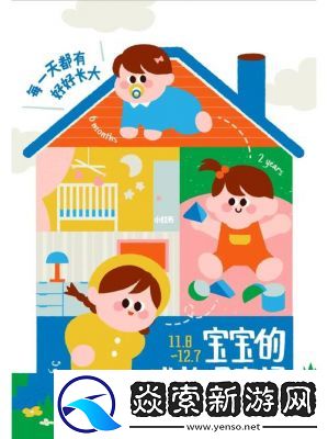 宝宝记APP如何设置图片下载质量