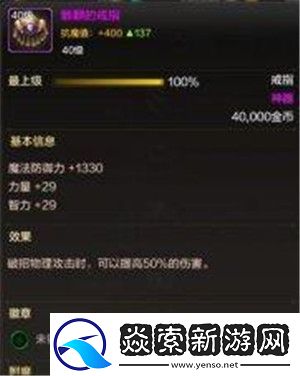 地下城与勇士起源黑话大全/地下城与勇士起源黑话解释