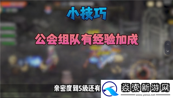 地下城与勇士起源新手第一天攻略/地下城与勇士起源新手开荒指南