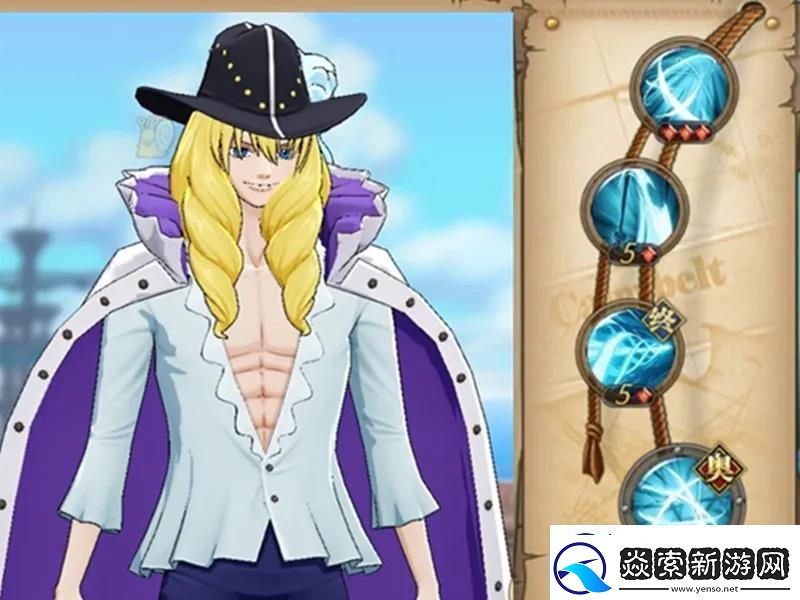 航海王燃烧意志凯文迪修加点介绍