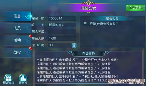 全方位探索HIT手游革新互动体验