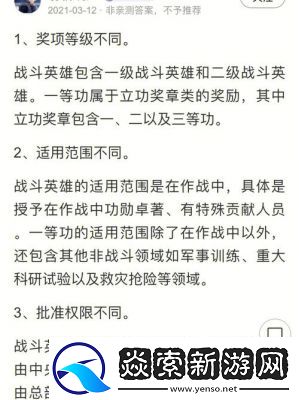 人族玩家快速提升英雄等级的5个常规技巧