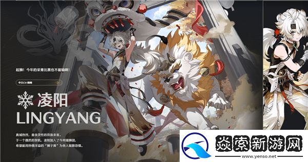 鸣潮角色强度榜/鸣潮公测节奏榜