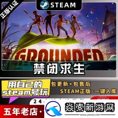 禁闭求生游乐场怎么玩