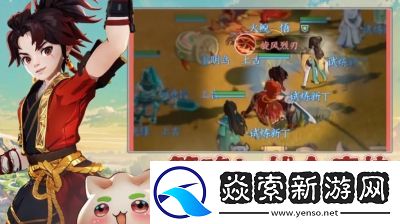 离火之境狭义积分获取攻略