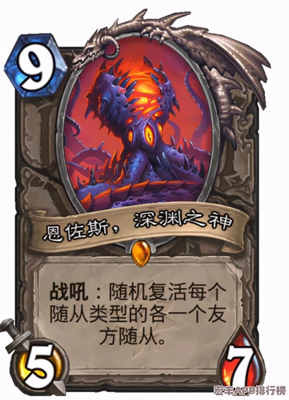 探索炉石传说国际服