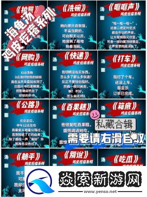 海龟汤烧脑题与答案