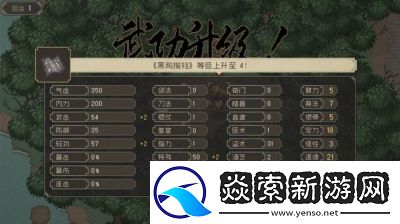 大江湖之苍龙与白鸟