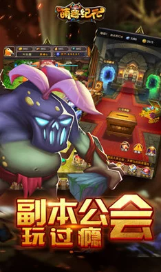 数码兽进化纪元盛大启航