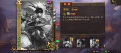 大王不好啦赵云技能及玩法详解