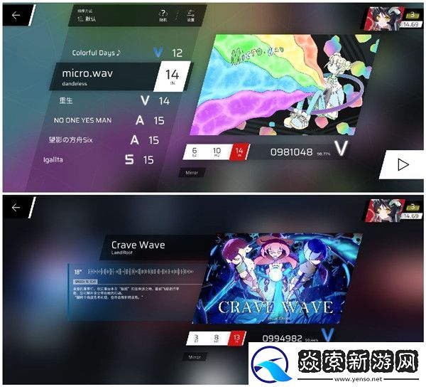 Phigros全章节解锁攻略/Phigros全章节解锁条件一览