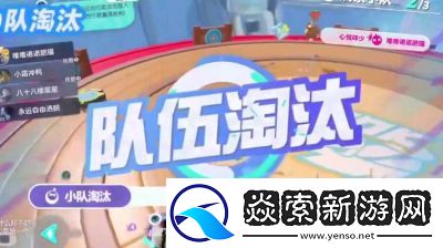 蛋仔派对蛋仔闯江湖玩法详解